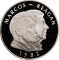 25 Piso 1982, KM# 235, Philippines, Marcos and Reagan
