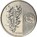 5 Piso 2017-2019, KM# 302, Philippines