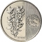 5 Piso 2017-2019, KM# 302, Philippines