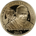 50 Piso 2015, KM# 290, Philippines, Pope Francis's visit to the Philippines