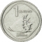 1 Sentimo 1983-1993, KM# 238, Philippines