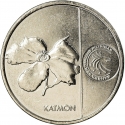 25 Sentimo 2017-2019, KM# 299, Philippines
