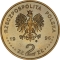 2 Złote 1996, Y# 306, Poland, Polish Kings and Princes, Zygmunt II August