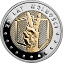 5 Złotych 2014, Y# 904, Poland, Discover Poland, 25th Anniversary of Freedom