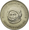 20 Złotych 1978, Y# 97, Poland, Interkosmos-78: First Polish Cosmonaut