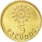 5 Escudos 1986-2001, KM# 632, Portugal