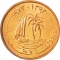 1 Dirham 1973, KM# 2, Qatar, Khalifa bin Hamad Al Thani