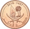 1 Dirham 2016-2020, KM# 80, Qatar, Tamim bin Hamad Al Thani