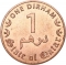 1 Dirham 2016-2020, KM# 80, Qatar, Tamim bin Hamad Al Thani