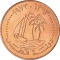 10 Dirhams 1973, KM# 1, Qatar, Khalifa bin Hamad Al Thani
