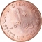 10 Dirhams 2006, KM# 13, Qatar, Hamad bin Khalifa Al Thani