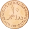 10 Dirhams 2012, KM# 13a, Qatar, Hamad bin Khalifa Al Thani