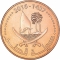 10 Dirhams 2016-2020, KM# 82, Qatar, Tamim bin Hamad Al Thani