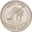 25 Dirhams 1973-1998, KM# 4, Qatar, Khalifa bin Hamad Al Thani, Hamad bin Khalifa Al Thani