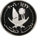 25 Dirhams 2006, Qatar, Hamad bin Khalifa Al Thani