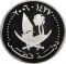 25 Dirhams 2006, Qatar, Hamad bin Khalifa Al Thani