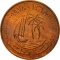 5 Dirhams 1973-1978, KM# 3, Qatar, Khalifa bin Hamad Al Thani