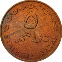 5 Dirhams 1973-1978, KM# 3, Qatar, Khalifa bin Hamad Al Thani