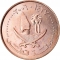 5 Dirhams 2006, KM# 12, Qatar, Hamad bin Khalifa Al Thani
