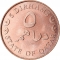 5 Dirhams 2006, KM# 12, Qatar, Hamad bin Khalifa Al Thani