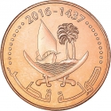 5 Dirhams 2016-2020, KM# 81, Qatar, Tamim bin Hamad Al Thani