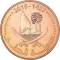 5 Dirhams 2016-2020, KM# 81, Qatar, Tamim bin Hamad Al Thani