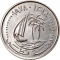 50 Dirhams 1973-1998, KM# 5, Qatar, Khalifa bin Hamad Al Thani, Hamad bin Khalifa Al Thani
