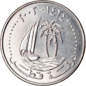 50 Dirhams 2000-2003, KM# 9, Qatar, Hamad bin Khalifa Al Thani