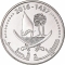 50 Dirhams 2016-2020, KM# 84, Qatar, Tamim bin Hamad Al Thani