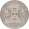 1 Riyal 2022, Qatar, Tamim bin Hamad Al Thani, 2022 Football (Soccer) World Cup in Qatar, Al Bayt Stadium