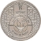 1 Riyal 2022, Qatar, Tamim bin Hamad Al Thani, 2022 Football (Soccer) World Cup in Qatar, Al Bayt Stadium