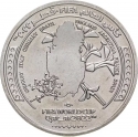 1 Riyal 2022, Qatar, Tamim bin Hamad Al Thani, 2022 Football (Soccer) World Cup in Qatar, Host Country Qatar