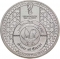1 Riyal 2022, Qatar, Tamim bin Hamad Al Thani, 2022 Football (Soccer) World Cup in Qatar, Host Country Qatar