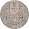 1 Riyal 2022, Qatar, Tamim bin Hamad Al Thani, 2022 Football (Soccer) World Cup in Qatar, Lusail Stadium