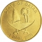 1 Riyal 2006, KM# 16, Qatar, Hamad bin Khalifa Al Thani, Doha 2006 Asian Games, Orry Сyclist
