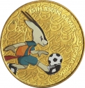 1 Riyal 2006, KM# 35, Qatar, Hamad bin Khalifa Al Thani, Doha 2006 Asian Games, Orry Football Player