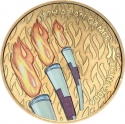 1 Riyal 2006, KM# 36, Qatar, Hamad bin Khalifa Al Thani, Doha 2006 Asian Games, Torch Relay