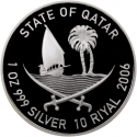 10 Riyals 2006, KM# 25, Qatar, Hamad bin Khalifa Al Thani, Doha 2006 Asian Games, Running