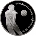 10 Riyals 2006, KM# 33, Qatar, Hamad bin Khalifa Al Thani, Doha 2006 Asian Games, Women's Volleyball