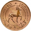 10 Dirhams 1966-1971, KM# 3, Qatar and Dubai, Ahmad bin Ali Al Thani
