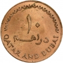 10 Dirhams 1966-1971, KM# 3, Qatar and Dubai, Ahmad bin Ali Al Thani