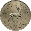 50 Dirhams 1966, KM# 5, Qatar and Dubai, Ahmad bin Ali Al Thani