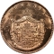 10 Bani 1867, KM# 4, Romania, Carol I