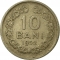 10 Bani 1952, KM# 84.1, Romania
