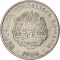 15 Bani 1966, KM# 93, Romania