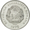 15 Bani 1975, KM# 93a, Romania