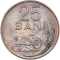 25 Bani 1960, KM# 88, Romania
