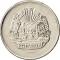 5 Bani 1966, KM# 92, Romania
