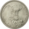 100 Lei 1991-2006, KM# 111, Romania