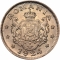 1 Leu 1924, KM# 46, Romania, Ferdinand I